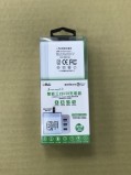 【校友會商城】-【CHAO024 1+2三孔USB電源供應器積分+現金只要341元】