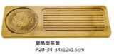 【校友會商城】-【P2034 簡易型茶盤34*12*1.5積分+現金只要189元】