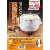 【校友會商城】-【佰潔大廚 BJ1872 大廚炊飯巾-積分+現金只要60元】