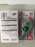 【校友會商城】-【CT30 超長15米修正帶積分+現金只要25元】