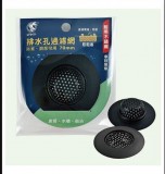 【校友會商城】-【LF0471 排水孔過濾網70MM積分+現金只要25元】