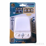 【校友會商城】-【MP91711 紅外線調光感應燈白光積分+現金只要294元】