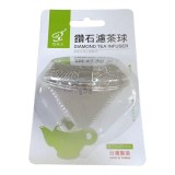 【校友會商城】-【201423 #304鑽石濾茶球積分+現金只要110元】
