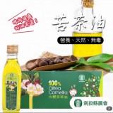 南投縣農會 苦茶油-1瓶組(180ml-瓶) 南投縣農會 苦茶油-1瓶組(180ml-瓶)