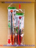 【LINE SHOP】-【09S0004 健康煮矽膠料理夾23CM】只要78元】
