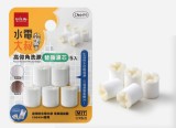 【校友會商城】-【CN6495 高仰角洗漱替換濾芯5入積分+現金只要54元】