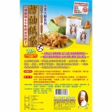 【校友會商城】-【佰潔大廚 BJ5306 防油紙袋 大 20入 -積分+現金只要48元】