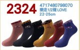 【校友會商城】-【2324 LOVE樂走石墨烯2/2少女襪積分+現金只要50元】
