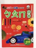 【校友會商城】-【432873 16-ㄅㄆㄇㄈ拼音積分+現金只要23元】