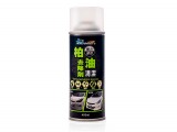 【校友會商城】-【AL0004 柏油油垢清潔蠟450ML積分+現金只要131元】