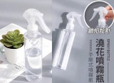【校友會商城】-【C20713 100ML霧化圓筒型按壓噴瓶積分+現金只要19元】