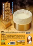 【校友會商城】-BJ2527 豆漿袋/2枚入(45*33) -積分+現金只要62元】