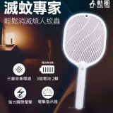 【校友會商城】-【DHFS7010 勳風電池式電蚊拍積分+現金只要126元】
