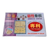 【校友會商城】-【LT30102 專利磁性象棋積分+現金只要124元】