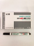 【校友會商城】-【210060 雄獅油性細字奇異筆黑積分+現金只要106元】