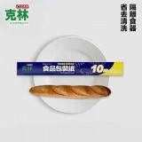 【校友會商城】-【克林 健康安全食品包裝紙-積分+現金只要64元】