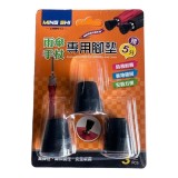 【校友會商城】-【CHW613雨傘手杖專用腳墊矮5分3入積分+現金只要47元】