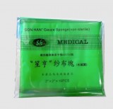 【校友會商城】-【6676 2*2紗布塊(16pcs)積分+現金只要13元】
