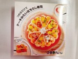 【校友會商城】-【583614 千層蛋糕模(飯模)積分+現金只要100元】