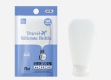 【校友會商城】-【B0786 矽膠旅行分裝瓶大90ML積分+現金只要49元】