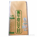 【校友會商城】-【479053 12K黃皮公文封積分+現金只要16元】