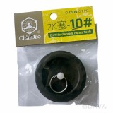 【校友會商城】-【001862 DIY水塞10#積分+現金只要14元】