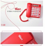 【校友會商城】-【TC699 羅密歐語音報號有線電話積分+現金只要614元】
