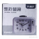 【校友會商城】-【P807 BIBI響鈴鬧鐘積分+現金只要247元】