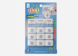 【校友會商城】-【M0629 方形插座防護蓋2孔/12入積分+現金只要54元】