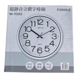 【校友會商城】-【W9203 超靜音立體字時鐘積分+現金只要236元】
