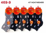 【校友會商城】-【450455 469超短保軟素色毛巾襪積分+現金只要41元】