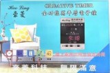 【校友會商城】-【HL6987 全功能萬年曆電子鐘積分+現金只要1108元】