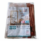 【校友會商城】-【CHM705 清新風采印花防蚊門簾積分+現金只要84元】