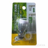 【校友會商城】-【003811 N8705螺牙水龍頭快速接頭積分+現金只要42元】