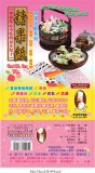 【校友會商城】-【BJ5160 糖果紙(72入)-積分+現金只要37元】 【校友會商城】-【BJ5160 糖果紙(72入)-積分+現金只要37元】