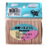 【校友會商城】-【貴族牙千20入積分+現金只要142元】