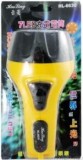 【校友會商城】-【HL6630 7LED充電電筒積分+現金只要100元】