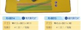 【校友會商城】-【PJ8014 特大排尺32