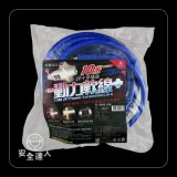 【校友會商城】-【PL606B 動力軟線附燈10米/33尺積分+現金只要499元】