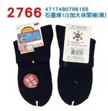 【校友會商城】-【798155 2766黑石墨烯加大休閒襪積分+現金只要50元】