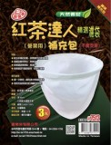 【校友會商城】-【7512 紅茶達人濾袋補充包3入積分+現金只要257元】