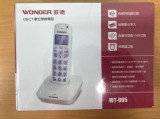 【校友會商城】-【WTD05 WONDER數位無線電話積分+現金只要929元】