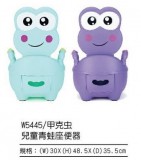 【校友會商城】-【W5445 兒童座便器-青蛙積分+現金只要467元】