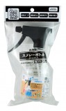 【校友會商城】-【MY4215 上蓋好噴瓶450cc積分+現金只要37元】