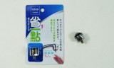 【校友會商城】-【CN9403 省一點觸控節水閥積分+現金只要121元】