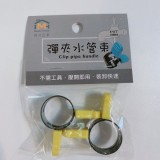 【校友會商城】-【K28958 彈夾水管束2入19mm積分+現金只要22元】