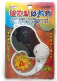 【校友會商城】-【LT4505 攜帶型附燈放大鏡積分+現金只要110元】