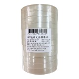 【校友會商城】-【345845 12入透明文具膠帶12MM積分+現金只要56元】