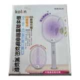 【校友會商城】-【KEMDL20 歌林折疊電蚊拍/滅蚊燈積分+現金只要243元】