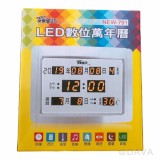【校友會商城】-【NEW791 羅蜜歐LED數位萬年曆積分+現金只要593元】